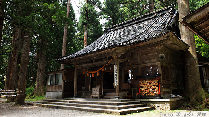 芦峅寺 雄山神社